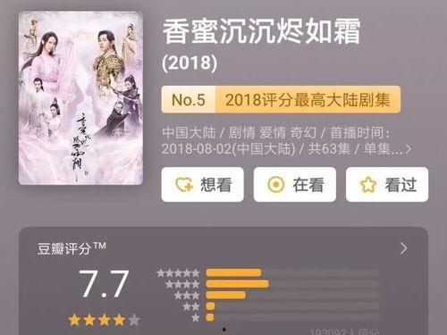 冰糖爆料视频大全最新版,揭秘娱乐圈最新动态 第1张 冰糖爆料视频大全最新版,揭秘娱乐圈最新动态 第1张