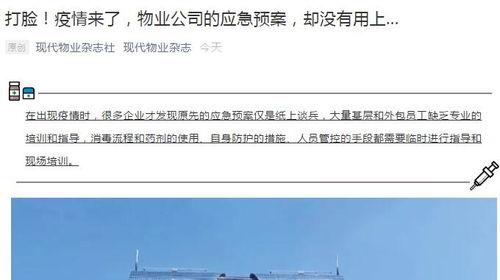 今日关注媒体爆料平台,今日关注爆料平台最新动态 第1张 今日关注媒体爆料平台,今日关注爆料平台最新动态 第1张