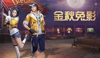 散兵新服饰爆料视频,炫酷造型惊艳亮相,带你领略时尚风采 第1张 散兵新服饰爆料视频,炫酷造型惊艳亮相,带你领略时尚风采 第1张