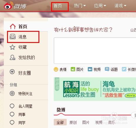 私信爆料新闻怎么写文案,独家新闻背后的真相与内幕 第2张 私信爆料新闻怎么写文案,独家新闻背后的真相与内幕 第2张