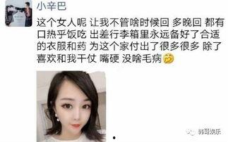 大网红最新爆料视频下载,视频内容深度解析 第2张 大网红最新爆料视频下载,视频内容深度解析 第2张