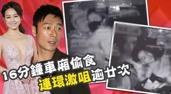 各种吃瓜爆料视频 第1张 各种吃瓜爆料视频 第1张