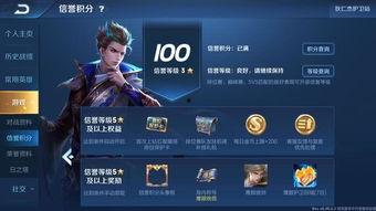 王者s16最新爆料视频,全新英雄登场，游戏玩法大革新！  第3张