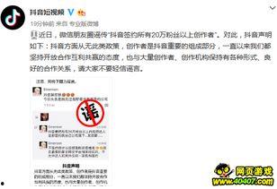 抖音的爆料视频在哪里看,揭秘热门内容生成幕后 第3张 抖音的爆料视频在哪里看,揭秘热门内容生成幕后 第3张