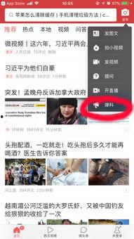 今日头条 爆料电话,神秘电话事件引发热议 第3张 今日头条 爆料电话,神秘电话事件引发热议 第3张